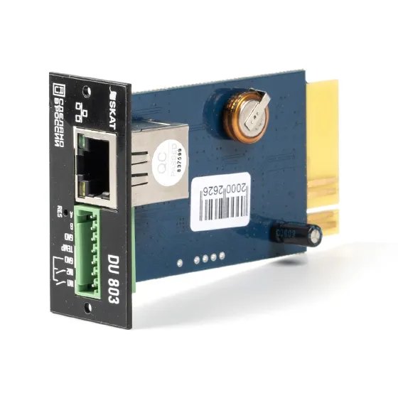 SNMP-Модуль DU 803 для мониторинга и управления ИБП в компьютерной сети